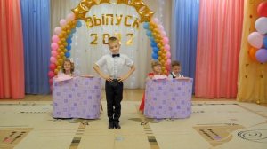 Сценка "Тихий час" на выпускном.?