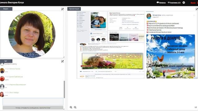 Бизнес завтрак. Рекрутинг  3.07.18
