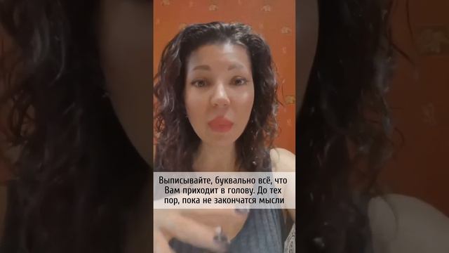 Как закрыть гештальт? Смотрите простое упражнение из домашней психотерапии смотреть онлайн