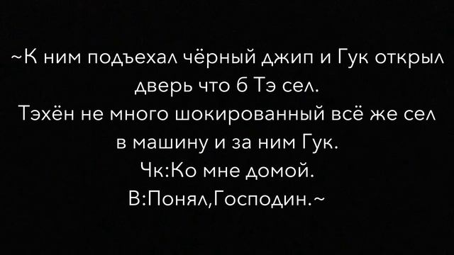 [VKook/ВиГуки] [Фанфик/Воображение] [Омегаверс] [Вишенка] [5 pt] смотреть онлайн