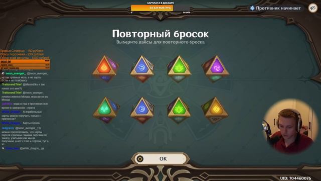 Эпичные и неожиданные победы в Призыве Семерых! | Genshin Impact №128 смотреть онлайн