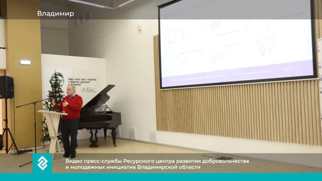 Новости Владимира и Владимирской области за 21 декабря 2023 года. Краткий выпуск смотреть онлайн