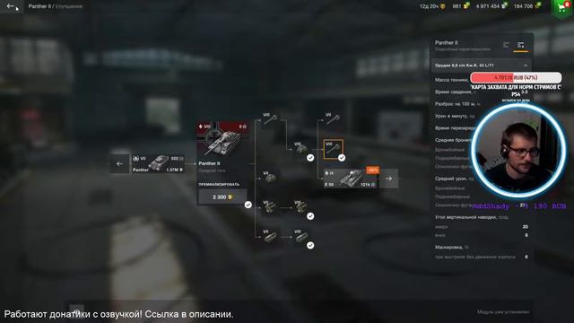 [WOT BLITZ] ПРОХОДИМ ИВЕНТ ВМЕСТЕ! #2 | #WOTBLITZ смотреть онлайн