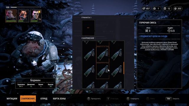 Уютное прохождение игры - Mutant Year Zero: Seed of Evil #23 - Красные лианы смотреть онлайн