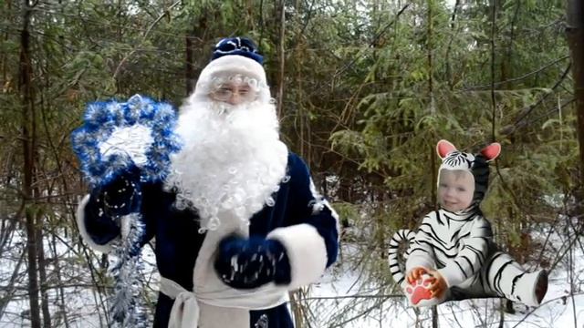 Привет от Дедушки Мороза ))) смотреть онлайн