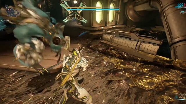 Warframe - как просто убить Тил Регора смотреть онлайн