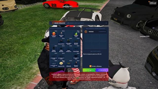 ЭТО СЛУЧИЛОСЬ.. ПРОДАЛ САМЫЙ ДОРОГОЙ ГОС БРОНИК! БУДНИ ПЕРЕКУПА №94 НА GTA 5 RP DOWNTOWN смотреть онлайн