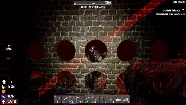 155. 7 Days to Die Alpha 20. Мир 1. Жизнь 8. День 126 [20220203] смотреть онлайн