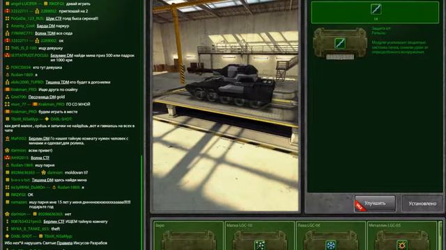 Вопрос на засыпку (может повлиять на канал) смотреть онлайн