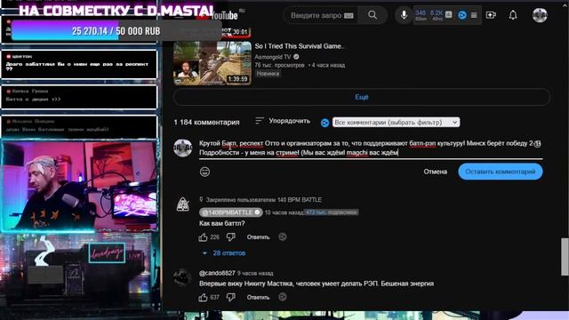 JUDGE DRAGO - 140 BPM BATTLE: НИКИТА МАСТЯК X КУКИШ С ХАСЛОМ #140bpm #drago