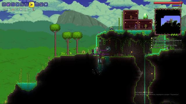 Terraria v1.4.4 - Боссы, Стройка и Трансформеры смотреть онлайн