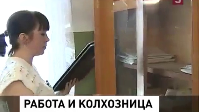 Безнадёжный колхоз стал приносить прибыль (Костромская область) смотреть онлайн