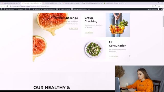 500 бесплатных премиум шаблонов для создания сайтов на Wordpress 5.3 смотреть онлайн