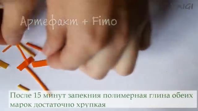 Fimo - Артефакт. Тест на прочность // VAIGI. Polymer clay tutorials смотреть онлайн