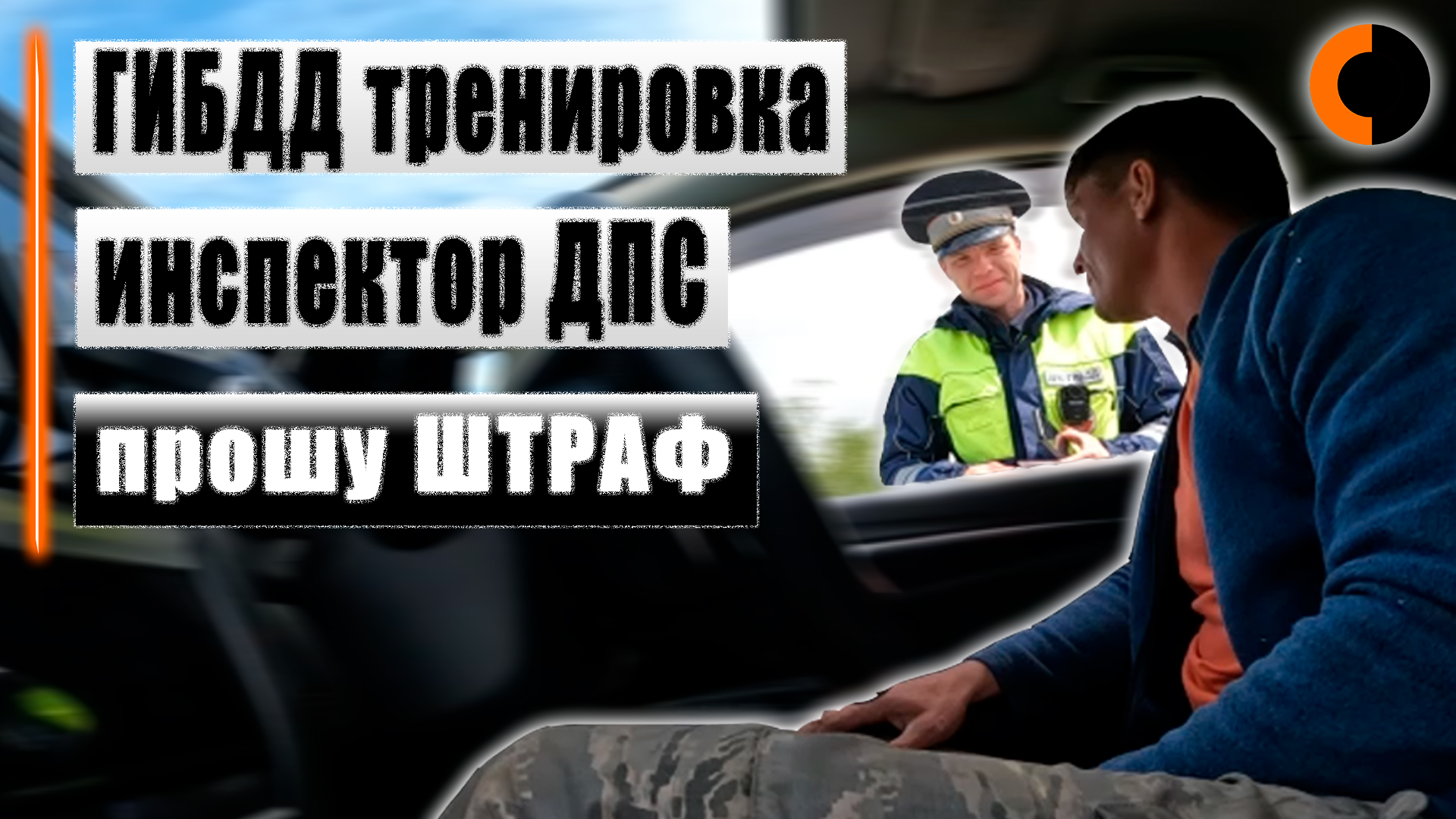 Предложил составить протокол смотреть онлайн
