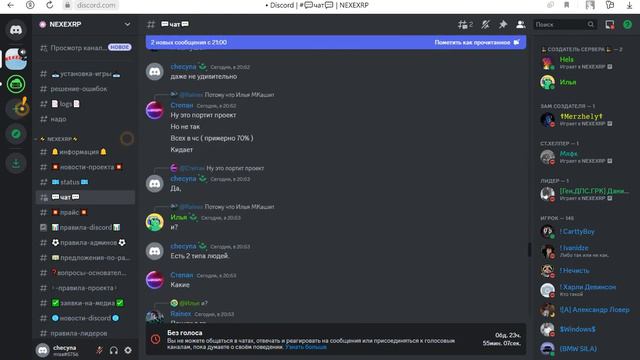 ЧТО ЗА ЛЮДИ ПОШЛИ?!|||ОСНОВАТЕЛЬ ПРОЕКТА МКАШИТ ИГРОКОВ! смотреть онлайн
