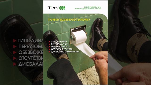 ПОЧЕМУ ВОЗНИКАЕТ ЗАПОРЫ? | WHY DOES CONSTRUCTION occur? смотреть онлайн