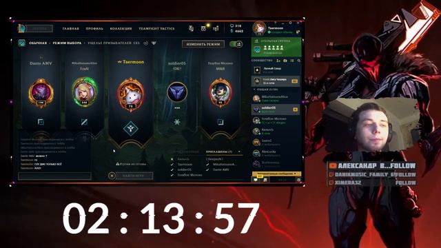 🤔 Чилим в Обычке! 🤔 →  [League Of Legends Stream / Лига Легенд Стрим]