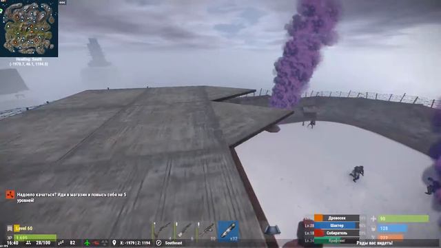 New RUST - Раздача АДМИНСКИХ подарков. смотреть онлайн