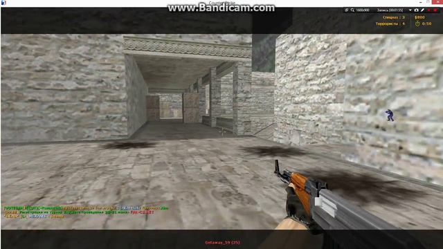 кс 1.6 начало от кота смотреть онлайн