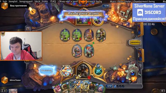 SILVERNAME - НАЙС БУТЫЛКУ ОТКРЫЛ ! РАЗРАБОТАЛ СХЕМУ НАНО СТОЛА смотреть онлайн