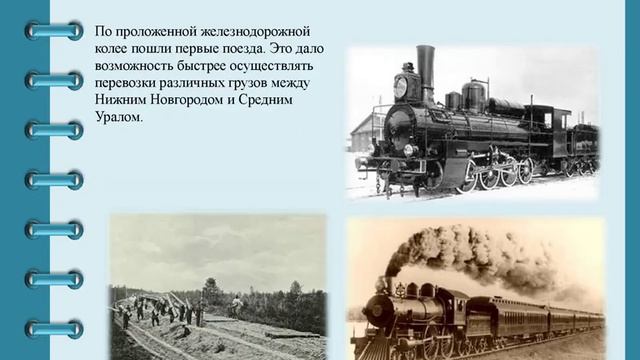 Малая родина в истории Нижегородского края смотреть онлайн
