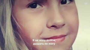 Дети Звонили Родителям В Горящем ТЦ "Зимняя Вишня" Последний Звонок Детей в Кемерово!