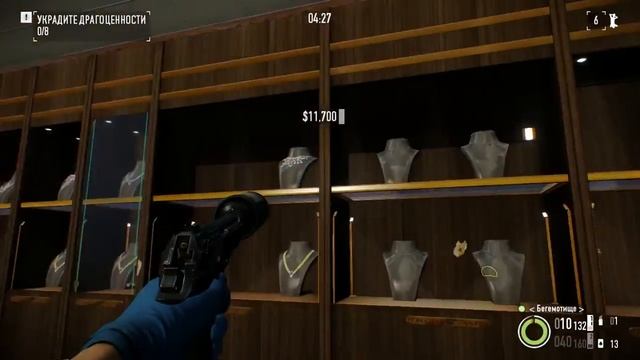 Гайд на PayDay : Ограбление jewelry store по стелсу смотреть онлайн