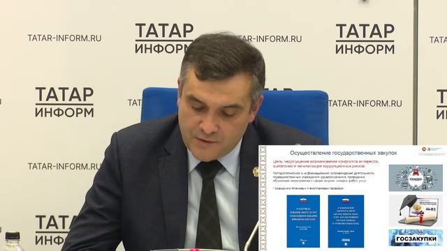 Пресс-конференция по вопросам антикоррупционной политики