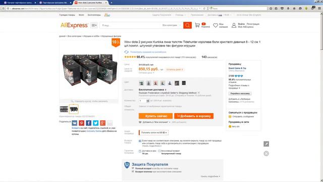 Смотрим ролик,учимся зарабатывать!Ничего сложного,только положительные эмоции! смотреть онлайн