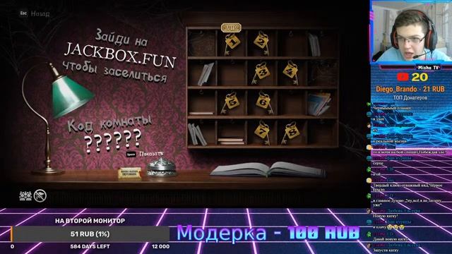 Стрим The Jackbox Party Pack 3-4-5-6 #6 смотреть онлайн