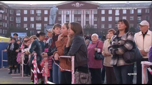 Тематика Дня рождения Ревды - кинематограф смотреть онлайн