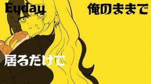 Bling-Bang-Bang-Born：麻婆豆腐：歌ってみた