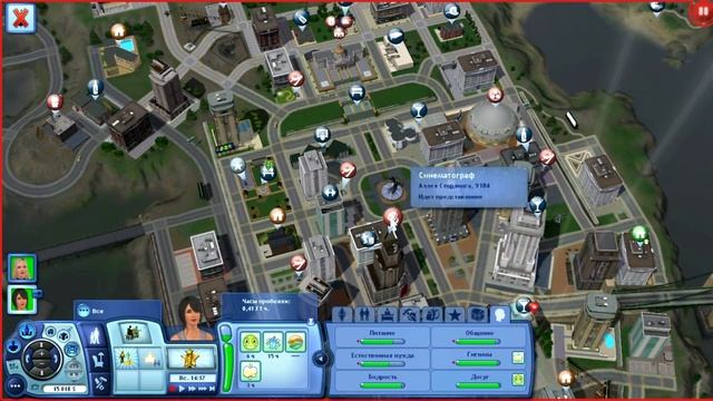 The Sims 3 В сумерках #12 Развитие талантов смотреть онлайн