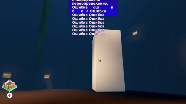 break in часть 3. прохождение.