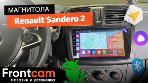 Автомагнитола Canbox M-Line 4542 для Renault Sandero 2 Stepway на ANDROID
