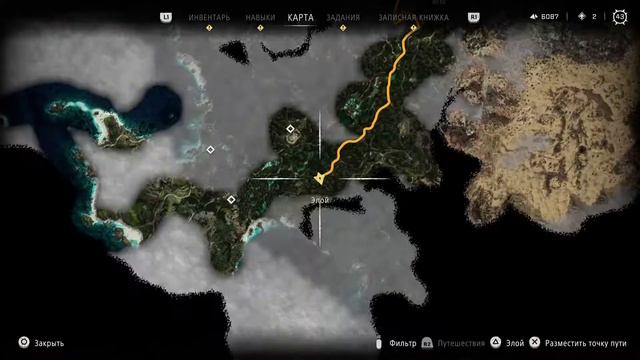 Не полное, но прохождение Horizon Forbidden West. Часть 20. смотреть онлайн