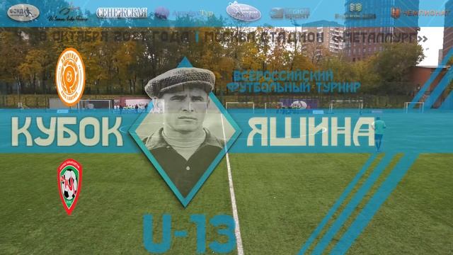 Девятка /Москва/ - Луч /Одинцово/. Группа А смотреть онлайн
