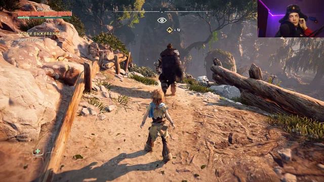 Прохождение игры: #1 Horizon Zero Dawn смотреть онлайн