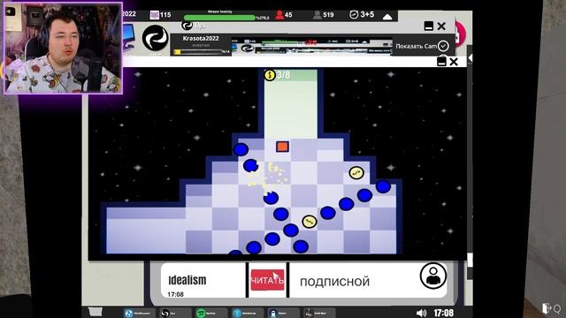 ЭТО ПОМЕШАЛО МНЕ СТАТЬ СТРИМЕРОМ... (Streamer Life Simulator) | Роблоксер Альберт смотреть онлайн
