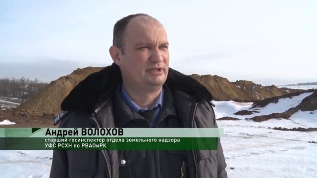 Захламление земельного участка вскрышными породами.mp4 смотреть онлайн