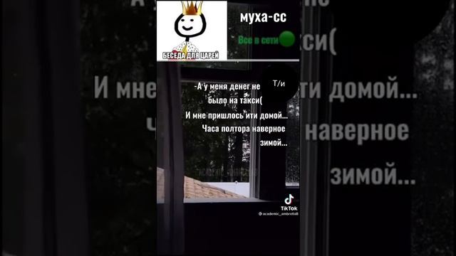 ☂️ТИК ТОК ☂️ПЕРЕПИСКА АКАДЕМИЯ АМБРЕЛЛА ПЯТЫЙ И Т/И 💖☕ смотреть онлайн