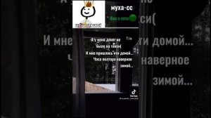 ☂️ТИК ТОК ☂️ПЕРЕПИСКА АКАДЕМИЯ АМБРЕЛЛА ПЯТЫЙ И Т/И 💖☕