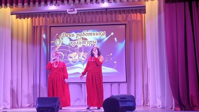 День работника культуры смотреть онлайн