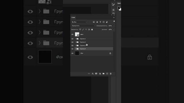 Красивый 3D текст в фотошопе #photoshop #design #дизайн #фотошоп #photoshoptutorial смотреть онлайн