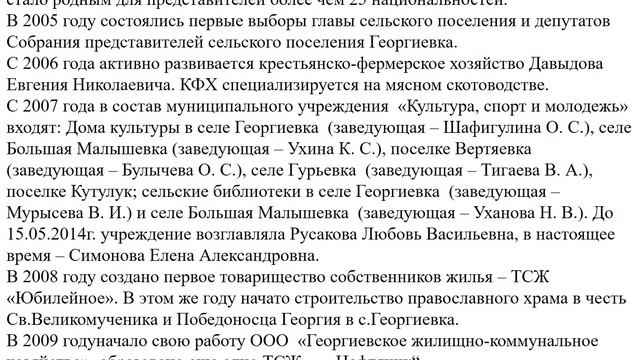 Кинельский район х смотреть онлайн