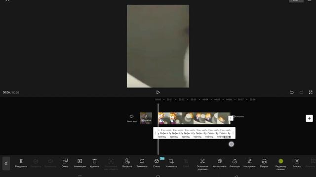 Туториал как вставлять комментарии в видео. смотреть онлайн