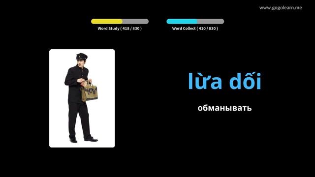 Выучить вьетнамский через картинки |вьетнамский словарь Слушая во время сна | Golearn