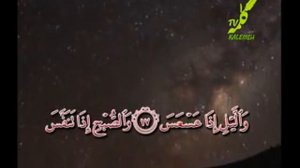 ОЙЯАТИ  КУРОНИ КАРИМ  БО ТАРЧУМАИ ТОЧИКИ