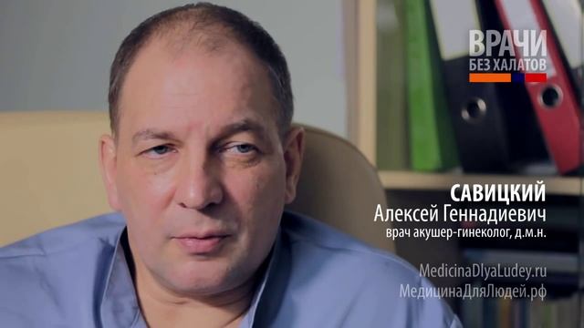 Когда после родов планировать новую беременность? смотреть онлайн